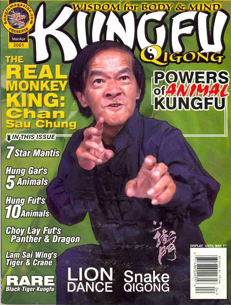 03/01 Kung Fu Qigong